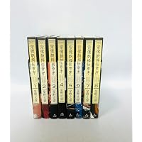 Amazon.co.jp: 宗像教授異考録 コミック 全15巻完結セット (ビッグ