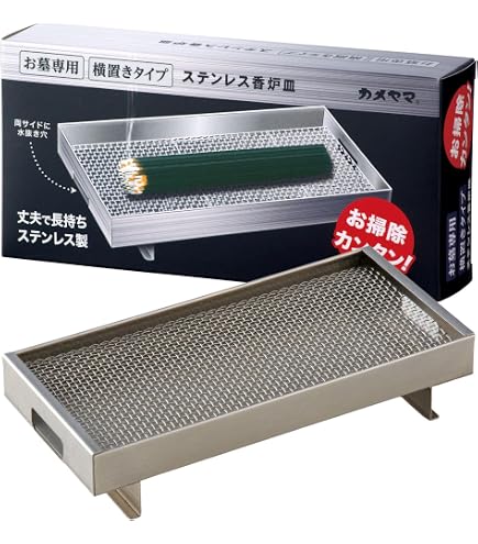 Amazon｜【お墓用】線香立 お墓用 ステンレス製 70×57mm ステンレスの