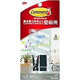 3M コマンド フック 壁紙用 フォトクリップ ブラック 2個 CMK-SC02