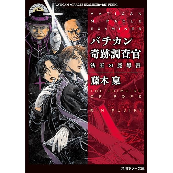 千秋 番外編 (ヴォワリエブックス) | 梦溪石 |本 | 通販 | Amazon