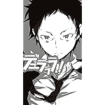 デュラララ!! フルHD(1080×1920)スマホ壁紙/待受 竜ヶ峰帝人  デュラララ!! フルHD(1080×1920)スマホ壁紙/待受 竜ヶ峰帝人