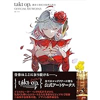 Amazon.co.jp: CODE VEIN 公式設定画集 創世の記憶 : ファミ通書籍編集