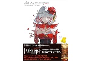 takt op. 運命は真紅き旋律の街を OFFICIAL ARTWORKS