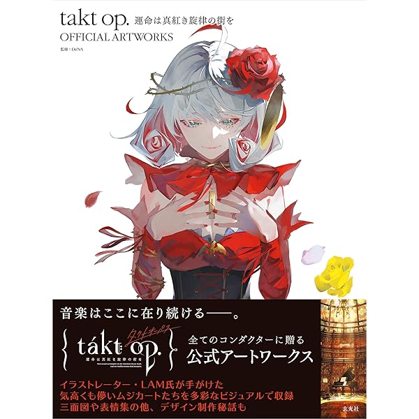 梅津泰臣 ARTWORKS クジューク パーフェクト・メモワールku.ju.ku 梅津泰臣ARTWORKSクジューク (パーフェクト・メモワール) | 梅津 泰臣