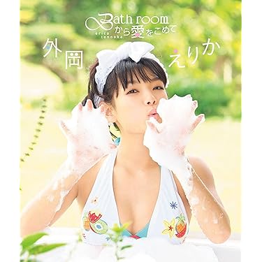 Amazon.co.jp 売れ筋ランキング: undefined の中で最も人気のある商品です