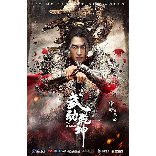神龍(シェンロン)-Martial Universe- BOX3(コンプリート・シンプルDVD‐BOX5000円シリーズ)(期間限定生産) Amazon.co.jp: 神龍(シェンロン)-Martial Universe- BOX3