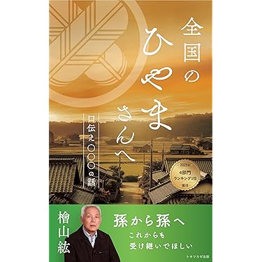 考古学関連書籍セット 考古学関連書籍セット