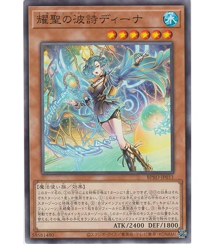 Amazon.co.jp: 【3枚セット】 遊戯王カード DUAD-JP008 無垢なる者