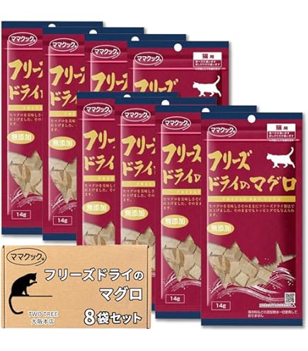 ママクック フリーズドライ 猫 犬 無添加 まぐろ　マグロ 14g 10袋 楽天市場】ママクック フリーズドライのマグロ 犬用 14g 関東