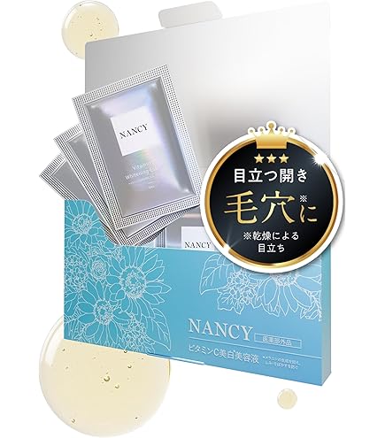 Amazon.co.jp: 【美容成分99%生美容液】my's カプセル 美容液 3箱