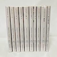 Amazon | The Twilight Saga Deluxe Hardcover Collection