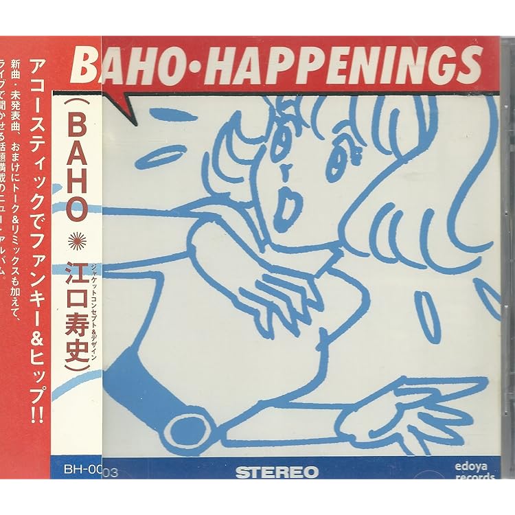 Amazon.co.jp: 大馬呆展: ミュージック