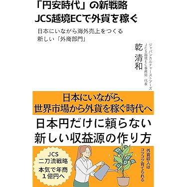 Amazon.co.jp 最新リリース: 起業家 の新着ランキングです。