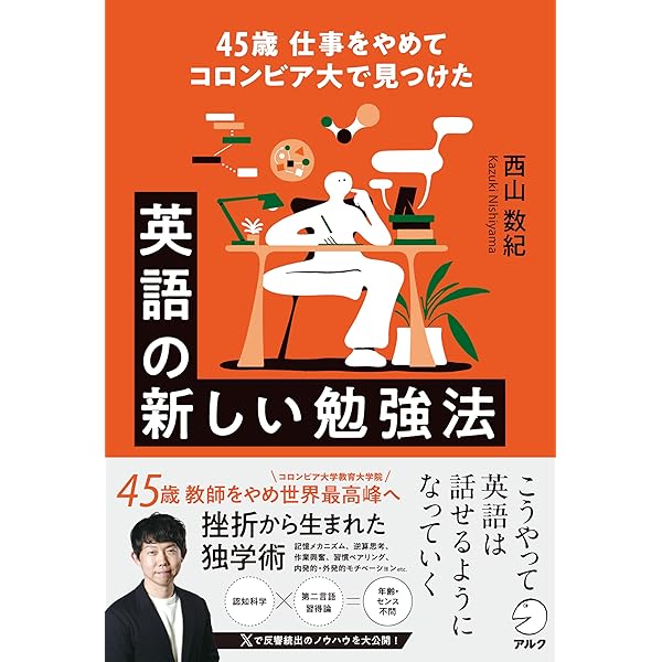 Amazon.co.jp: 9割受かる英語勉強法 : 松原 一樹, 森田 鉄也: 本