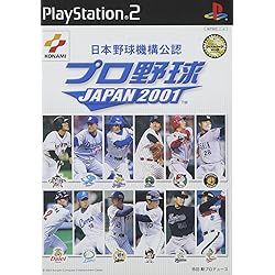 プレステ2専用ソフト「劇空間プロ野球」中古動作品１個の出品です。 2025年最新】Yahoo!オークション -劇空間プロ野球 ps2の中古品