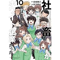 財界人思想全集全10巻 財界人思想全集全10巻 Amazon.co.jp: 叢書・全集 - 哲学・思想: 本