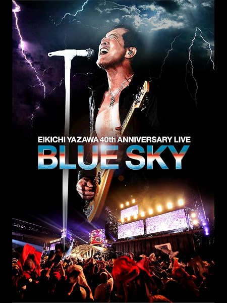 矢沢永吉『アー・ユー・ハッピー？』と「イエス・アイ・キャン」｜些流透