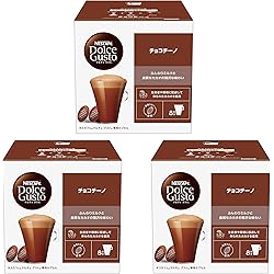 Amazon.co.jp: ネスカフェ ドルチェ グスト 専用カプセル チョコチーノ