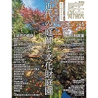 庭2025年夏号（No.259）［雑誌］ 花と古物に彩られた 数寄の庭