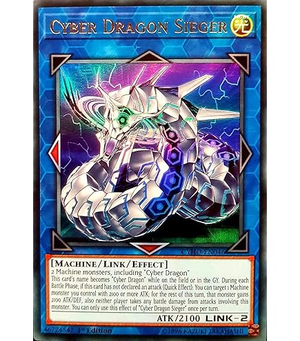 Amazon.co.jp: Cyber Dragon – blrr-en048 – Ultra Rare – 1st Edition