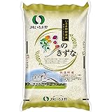 JAいるま野 埼玉県産 白米 彩のきずな 5kg 令和5年産