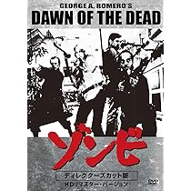 激レア　ゾンビ 新世紀完全版 5枚組DVD-BOX（ディレクターズバージョン） Amazon.co.jp: DAWN OF THE DEAD ゾンビ 新世紀完全版 5枚組 DVD－BOX