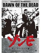 ドーン・オブ・ザ・デッド 映画フライヤー サラ・ポーリー ヴィング・レイムス Amazon.co.jp: 映画チラシ 「ドーン・オブ・ザ・デッド」監督 ザック