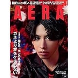 AERA (アエラ) 2022年 9/19号【表紙: Taka (ONE OK ROCK) 】 [雑誌]
