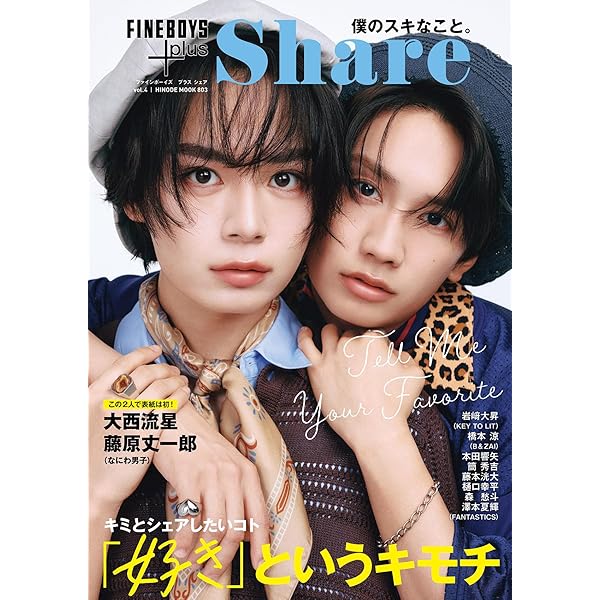 Amazon.co.jp: 私は整形美人 Blu-ray BOX : 石井杏奈, 本田響矢