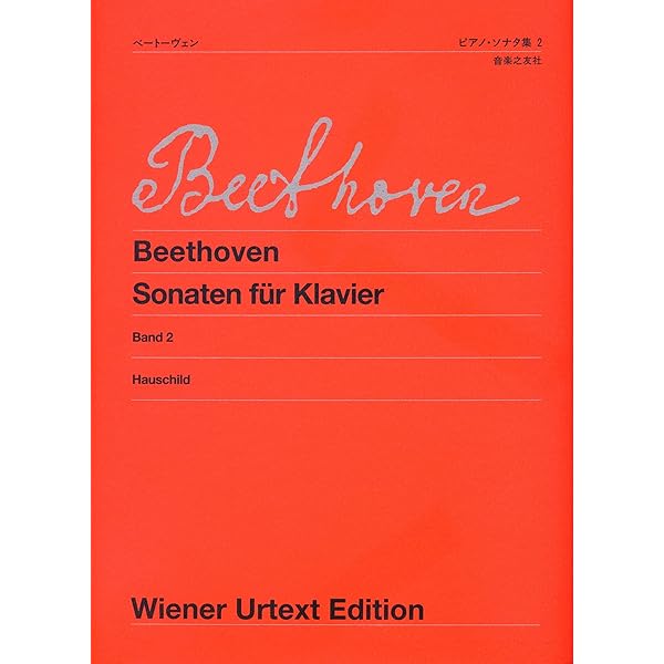 ウィーン原典版107 ベートーヴェンピアノ・ソナタ集 (1) | Peter