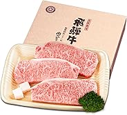 肉 ギフト 飛騨牛 サーロイン ステーキ 【化粧箱付】500ｇ（165ｇ位×3枚入）ステーキソース付 肉のひぐち ぽっきり価格 御歳暮 御中元 御祝 内祝 (配送日指定用)