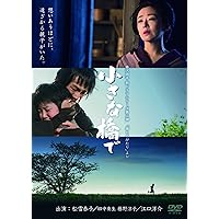 風の果て　(新価格) [DVD] mxn26g8 Amazon.co.jp: 風の果て (新価格) [DVD] : 佐藤浩市, 藤沢周平