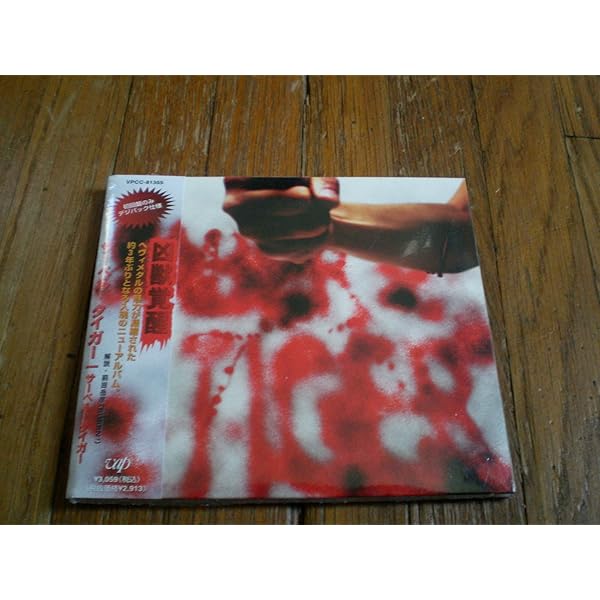 Amazon.co.jp: BRAIN DRAIN: ミュージック