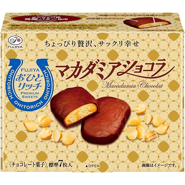 チョコパイアッチさん専用 おひとリッチ マカダミアショコラ 38g / 三角チョコパイ(抹茶