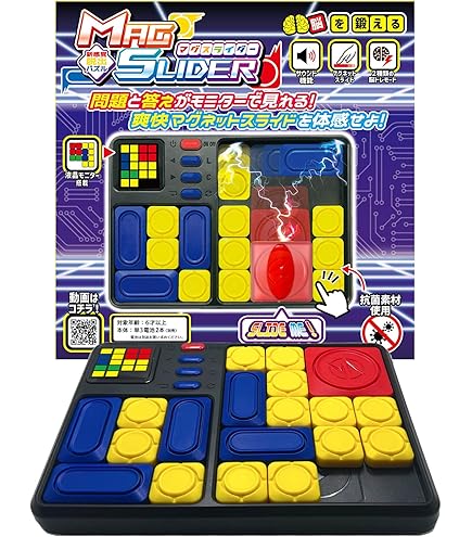 Amazon | [正規品/ナンバーパズル付属セット] wiSlide UVコート