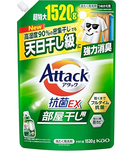 アタック抗菌EX部屋干し本体　７２０ｇ×１０本／花王 Amazon | 花王 アタック抗菌EX部屋干し用 本体 720g | アタック | 液体洗剤