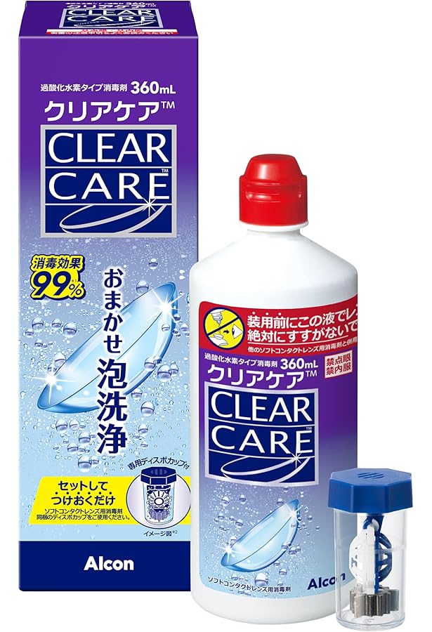 アルコン クリアケア 大容量480ml 9個 Amazon | 【9本セット】アルコン クリアケア 大容量480ml 医薬部外品