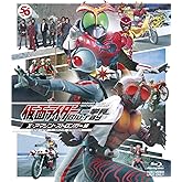 仮面ライダー一挙見Blu-ray X・アマゾン・ストロンガー編