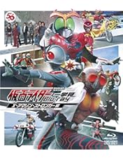 仮面ライダー THE MOVIE Blu-ray BOX 1972-1988〈… Amazon.com: Kamen Rider The Movie Blu-ray Box 1972-1988