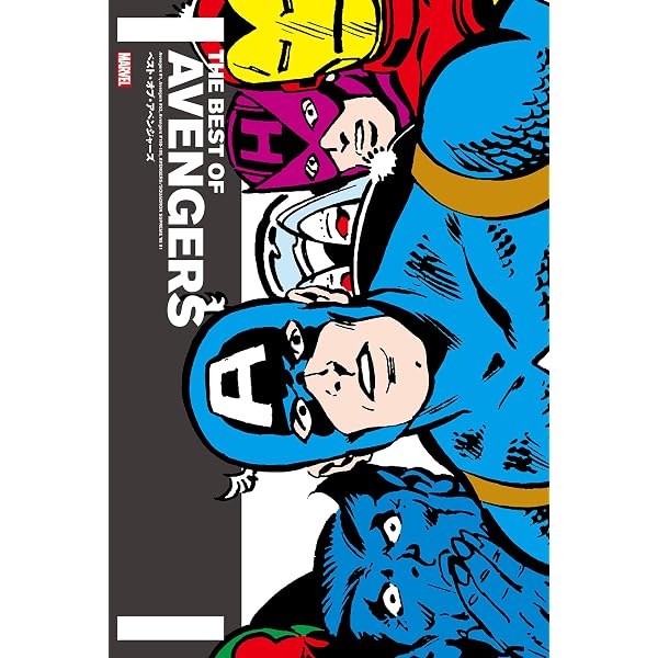 Amazon.co.jp: ファンタスティックフォーカミングオブギャラクタス