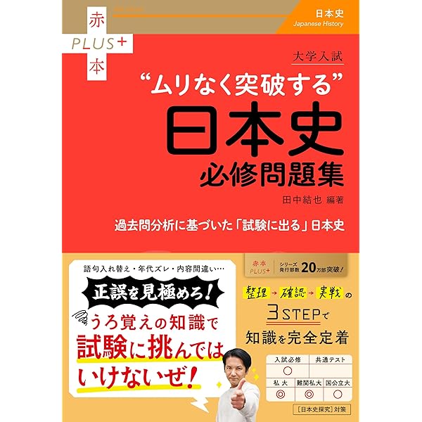 音の日本史 音の日本史 増補版 | 山川出版社オンラインショップ
