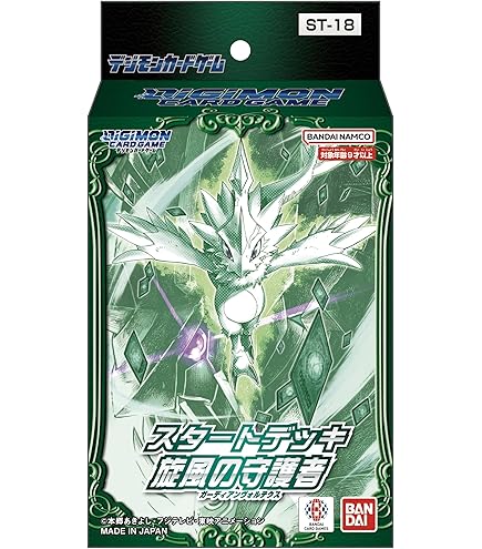Amazon.co.jp: 【予約/カートン】デジモン チェインオブリベレーション 