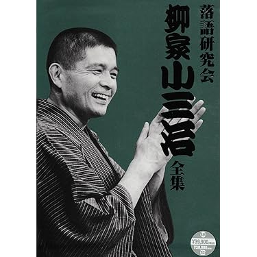 Amazon.co.jp 売れ筋ランキング: undefined の中で最も人気の