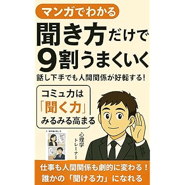 【19冊まとめ売り】ビジネス/マーケ/SNS/PRなど即戦力本 本 書籍 直感買い」のつくり方 記憶と連想の力で「つい選んでしまう」を