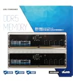 シリコンパワー DDR5 32GB (2x16GB) デスクトップ RAM メモリ