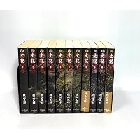 Amazon.co.jp: 史記 全8巻セット (ちくま学芸文庫) : 司馬 遷: 本