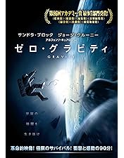 Amazon.co.jp: アイ,ロボット 