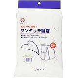 白十字 ワンタッチ腹帯 ホワイト Lサイズ(1枚入り) 手術後 伸縮 やわらか素材
