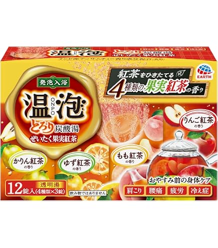 Amazon | 温泡 ONPO 生薬プラス 和漢ゆずの香り 12錠入 × 2個セット
