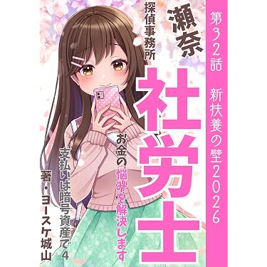 Amazon.co.jp 最新リリース: 法律 の新着ランキングです。